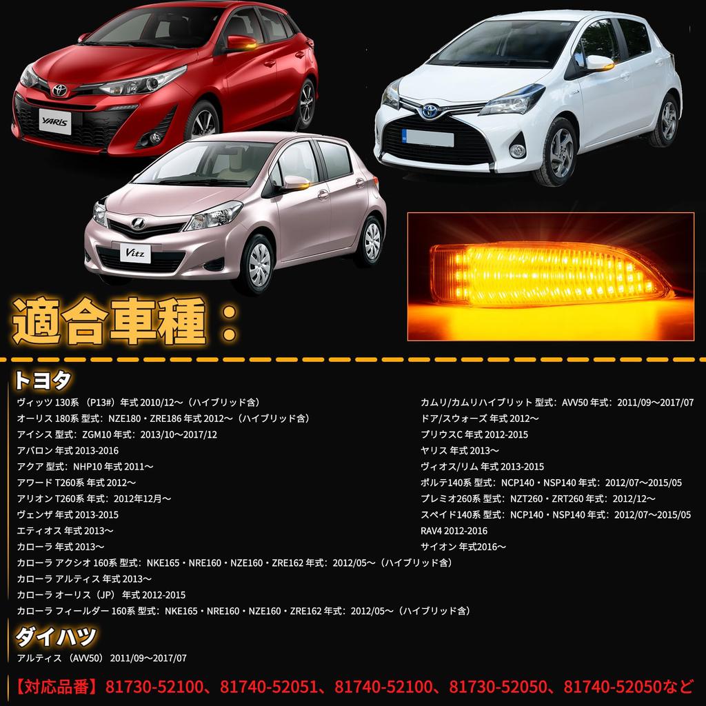 NEIFILES Aqua NHP10 указатель поворота зеркала заднего вида Vitz серии 130, последовательный указатель поворота зеркала заднего вида Porte серии 140, Avalon и т. д.. боковое зеркало указатель поворота