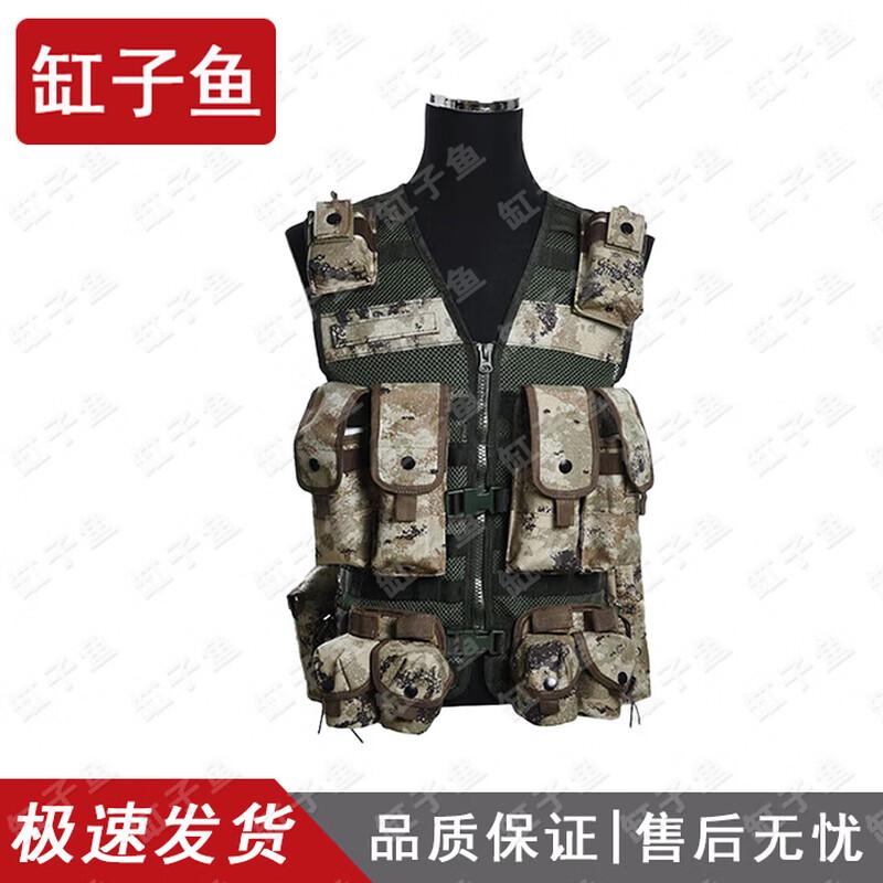Gangziyu Tactical Protective Carrying Vest