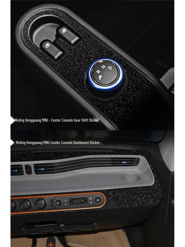 Sparkly Sky Frosted Film for Wuling Capgemini & Hongguang Mini Interior Control