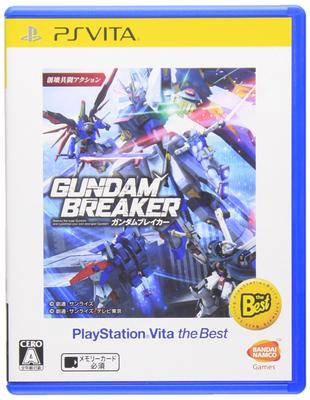 Gundam Breaker PlayStation Vita the Best PS Vita (р) -