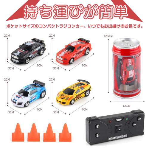 Plastic Stunt Car, Mini Tin Can RC Car, Kids' Radio Control, Battery-Operated Mini RC Car with LED Lights, Off-Road Micro Racing Car with Obstacles, D