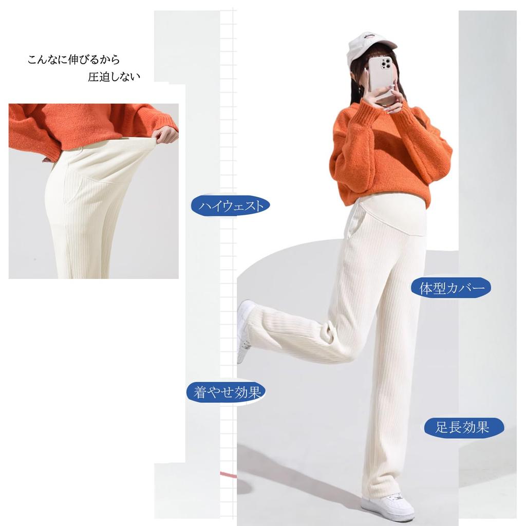 Shubeiyi Maternity Широкие брюки, легкие и с регулируемым эффектом похудения от до, Брюки, Брюки, На флисе, Приятные к телу, Талия, До- После беременности