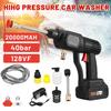 88V Handheld Cordless High Pressure Car Washer Automatic Sprayer Car Washing Machine Cleaner Fit for Battery 1000W