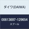Daiwa Оригинальные детали 17 Catalina BJ Spool Номер детали 13 Код детали 6Z023582 100P-RM