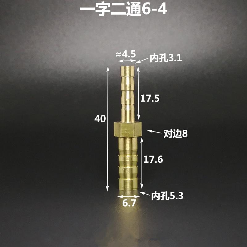 4mm 5mm 6mm 8mm 10mm 12mm 14mm 16mm 18mm 20mm 2 Way Straight Hose Barb Brass Pipe Fitting Reducer Coupler Connector