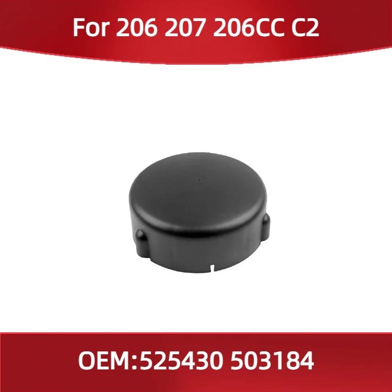 525430 503184 Fit for Peugeot 206 207 206CC for Citroen C2 Damper piston rod protection cover