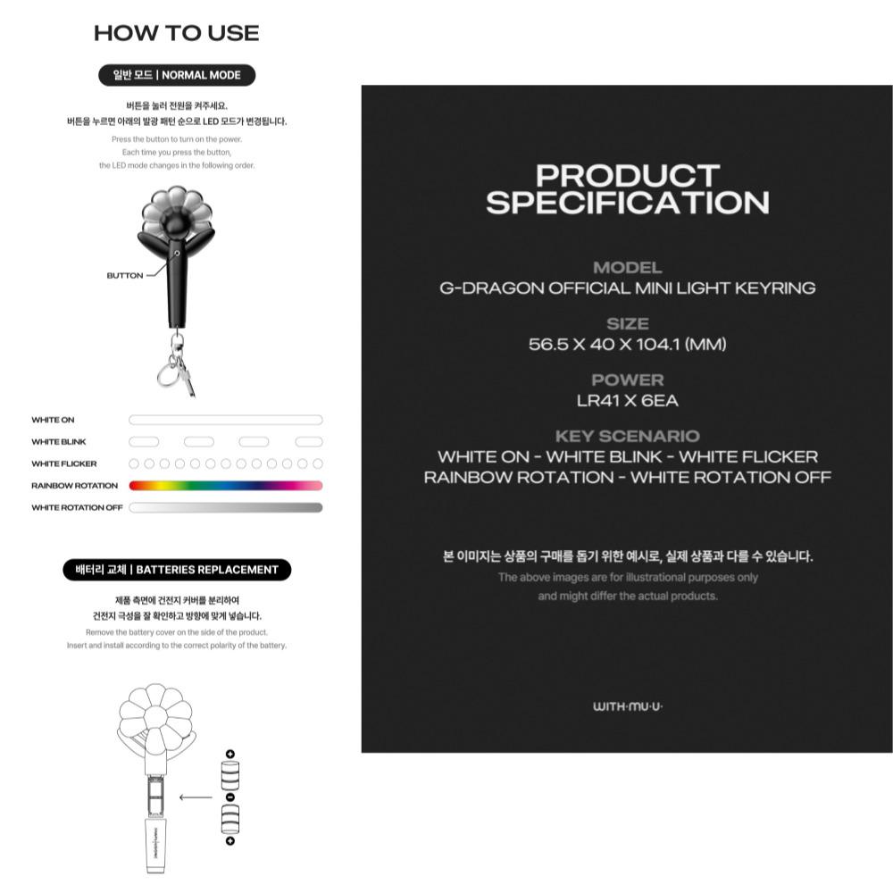 G-DRAGON Официальный мини-брелок с подсветкой