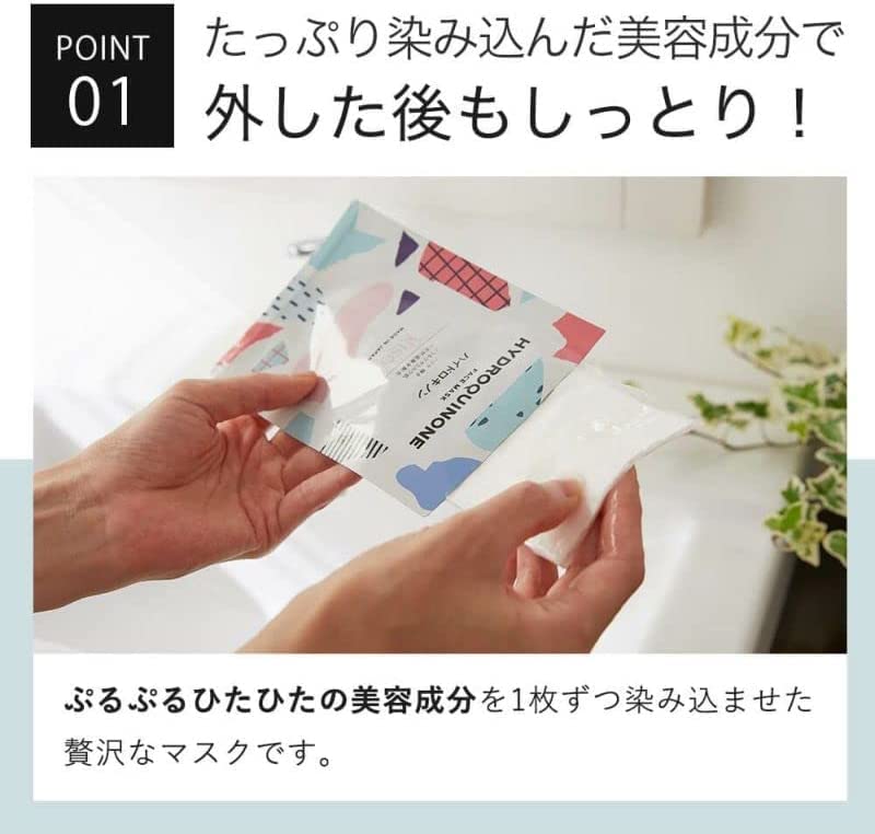 KisoCare Collagen Face Large Individually Made In Hot Spring Suitable for Men Mask, 30-Piece Set, Capacity, Wrapped, Japan, Additive-Free,