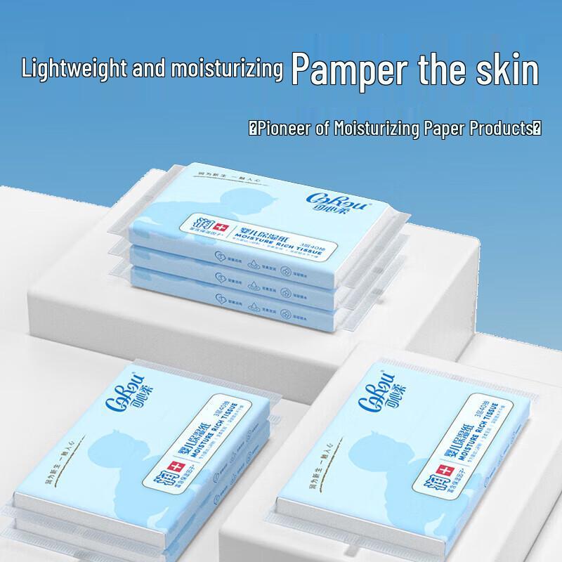 COROU V9 Cloud Soft Moisturizing Baby Facial Tissues