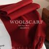 Wool Scarf Solid Color Scarf Women's Versatile Autumn and Winter Scarf Thickened Warm Shawl Simple Fringed Red Scarf