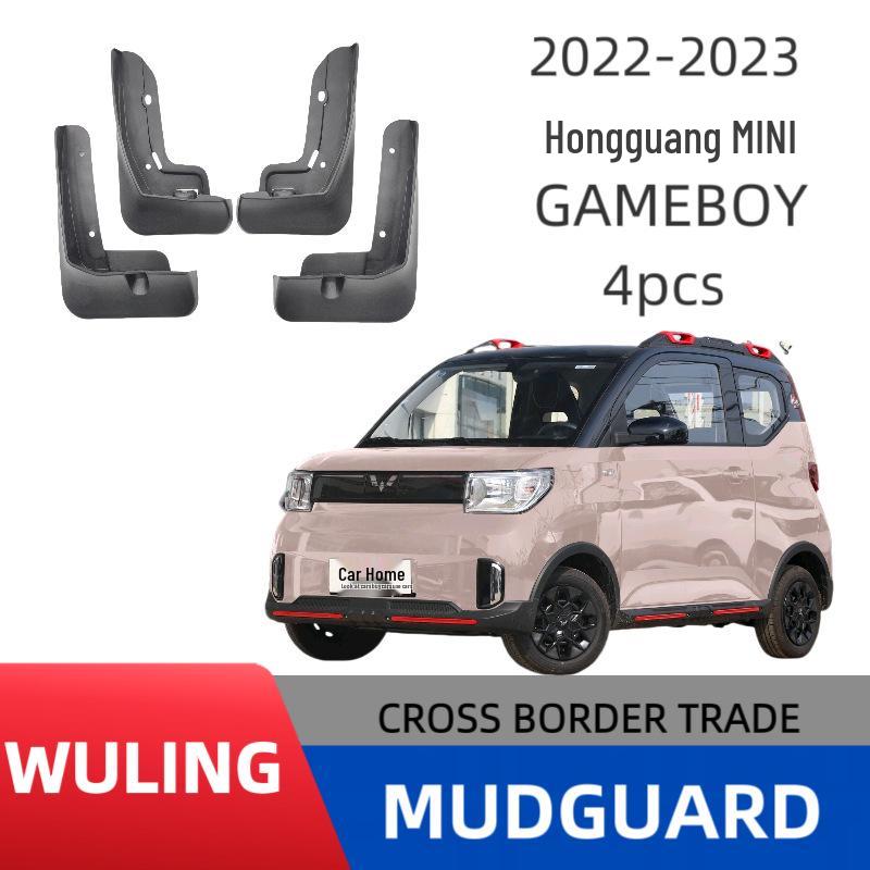 Wuling Hongguang Mini Car Mudguard Decoration Modification