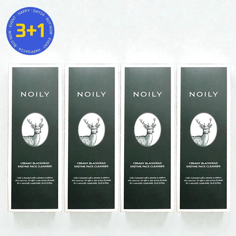 NOILY Blackhead BHA Slime Enzyme Cleanser 50g (4 Pieces)