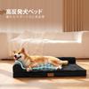 Patas Lague Dog L for Medium and Large with Cat Cushion Removable 91cm x Black Bed, Design, Dogs, High-Rebound, Waterproof, Washable, Pillow, Cover,