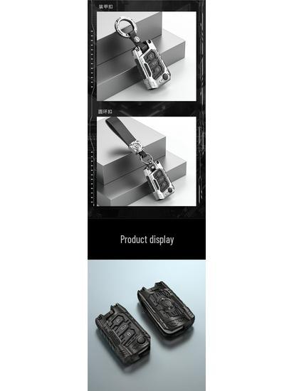 Чехол для ключей в стиле меха для Volkswagen Sagitar/Passat/Lavida - Подарок на Новый год 2024