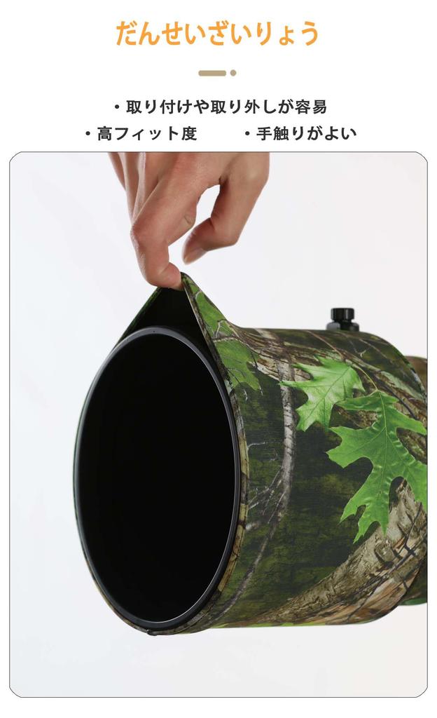 CHASING BIRDS Camouflage Waterproof Lens Coat for Sony FE GM OSS Rainproof Lens Protective Cover 70-200mm F2.8 II, (Digital)