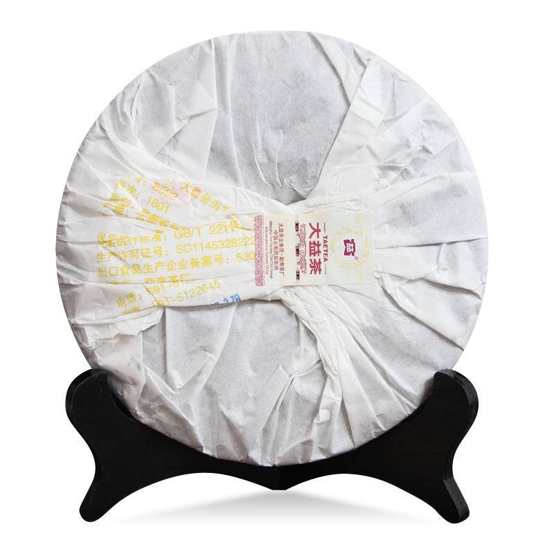 Листовой чай Dayi Ripe Puer 8592 TAETEA Шу Пуэр 357 г