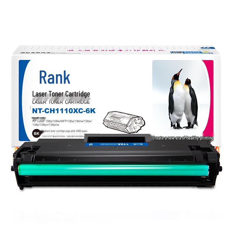 Gezhige Compatible HP W1110A Black Toner Cartridge