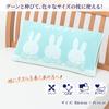 Nishikawa Чехол для подушки Miffy stretch Ag антибактериального типа Green Эластичные волокна делают его доступным в различных размерах и растягиваются, чтобы соответствовать любому