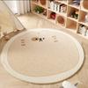 Soft Imitation Cashmere Circular Cartoon Carpet Living Room Sofa Carpet Bedroom Children's Room Bedside Carpet Study Computer Chair Non Slip Floor Mat