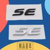 3D Premium ABS SE Letter Sticker Tail Bumper Badge Auto Rear Trunk Emblem Accessories Exterior Decoration