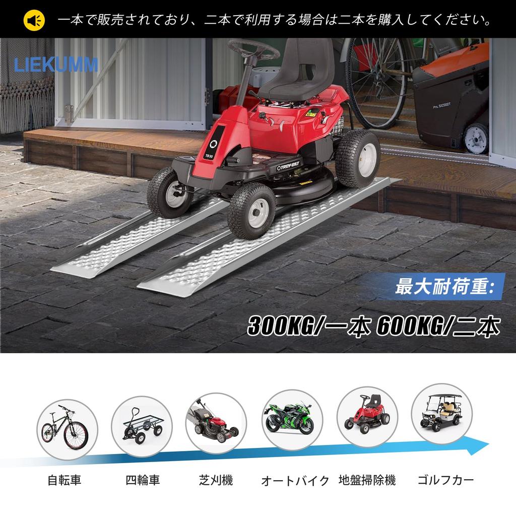 LIEKUMM Мотоцикл 100 см Длинный x с Лестничными Направляющими и Грузоподъемностью 300 кг Алюминиевая Велосипедная Лестница для Перевозки Фермерской Техники, Газонокосилок и Снегоуборщиков Рампа, 21,5 см Шириной,