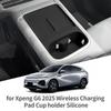 Для Xpeng G6 2026 2026 Держатель для стакана с защидной подставкой для телефона Беспроводное зарядное устройство Противоскользящие амортизирующие аксессуары