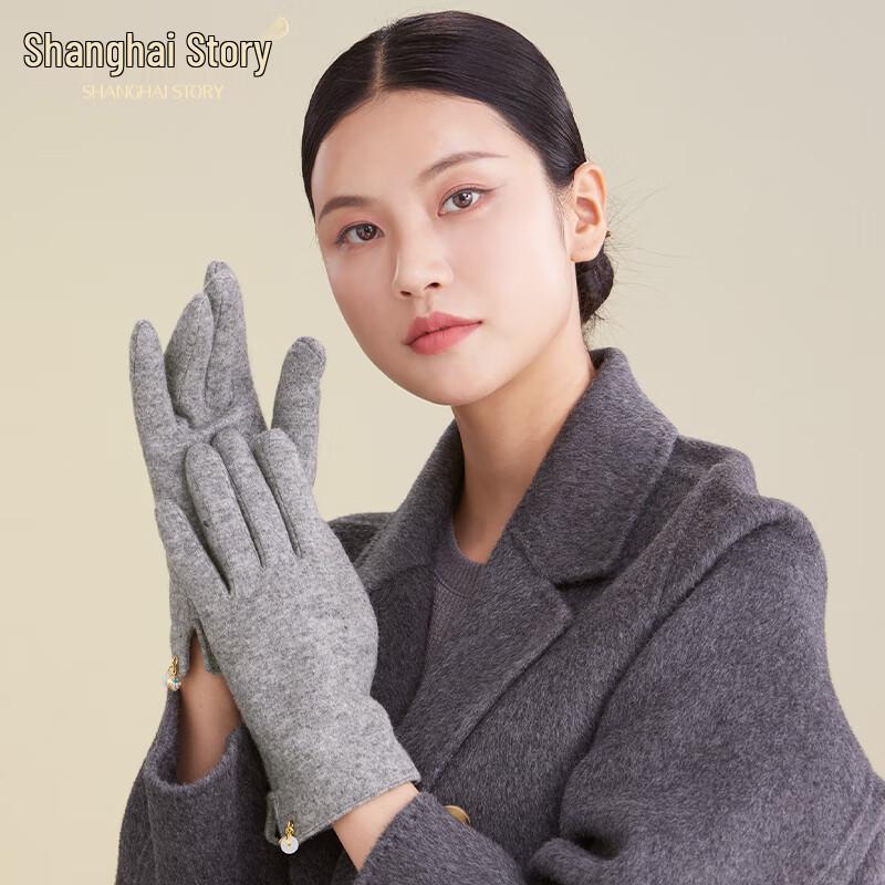 Shanghai Story Women's Winter Wool Plush Lined Gloves