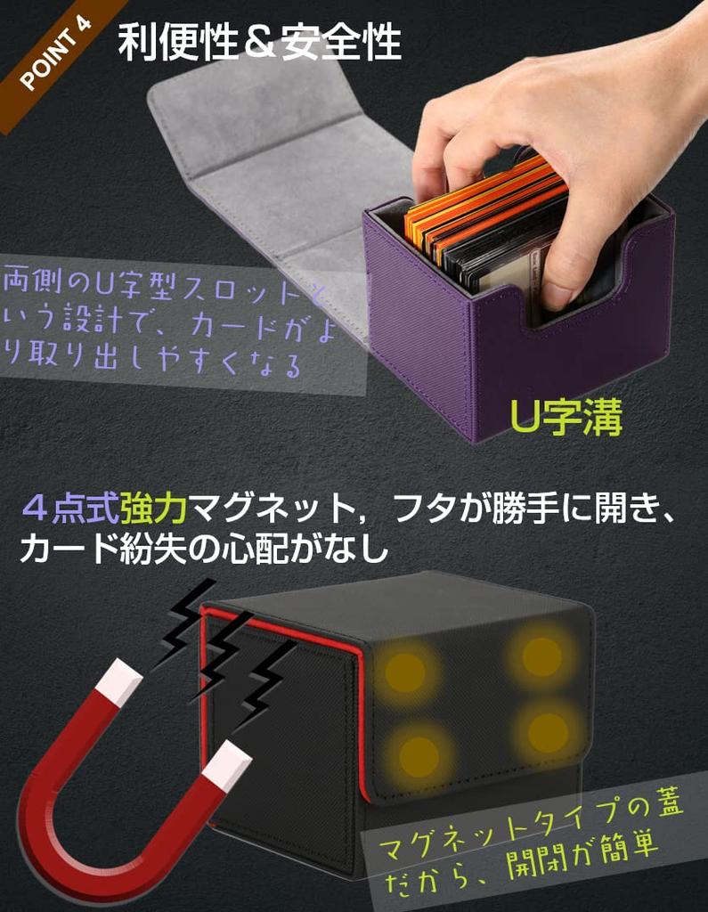 Venssu Deck Case Trading Card Case Storage Box Side Insert Magnet PU Leather 120 Pieces Be Used for Pokemon Duema Various Card Sleeve Compatible S