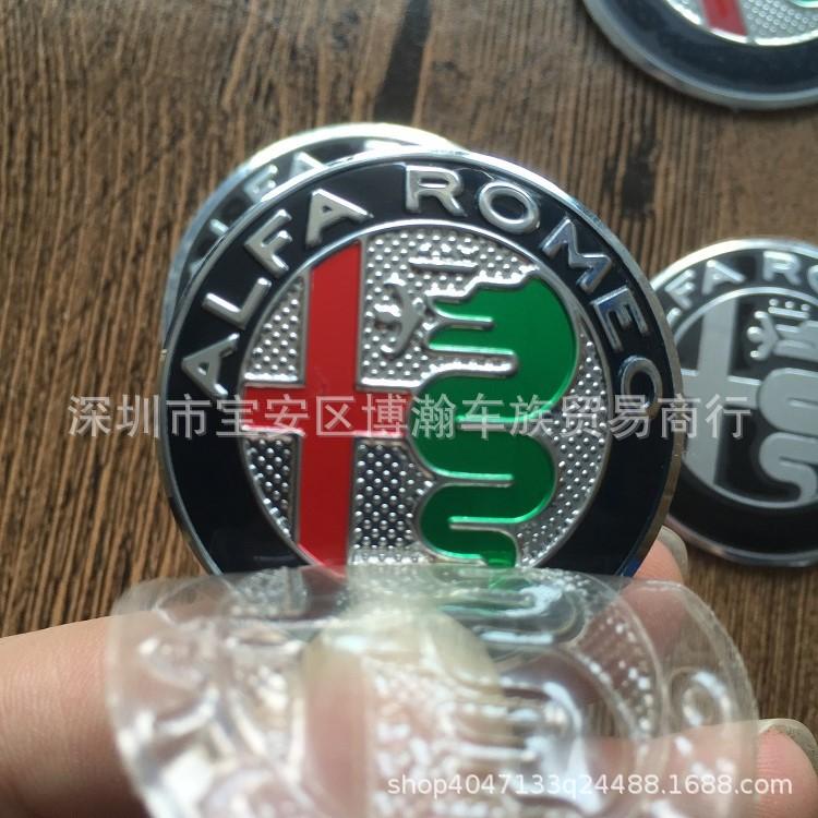 Alfa Romeo Steering Wheel Emblem Sticker, 40MM or 50MM