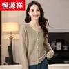Hengyuanxiang Women's 100% Cashmere V-Neck Cable Knit Cardigan