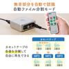 Sanwa Direct Аудио Без Компьютера Аналоговое Аудио Память MP3 Мини Внешний Захват, Требуется, Цифровизация, SD/USB Хранение, Кассетный/MD/Пластиночный Конвертер,