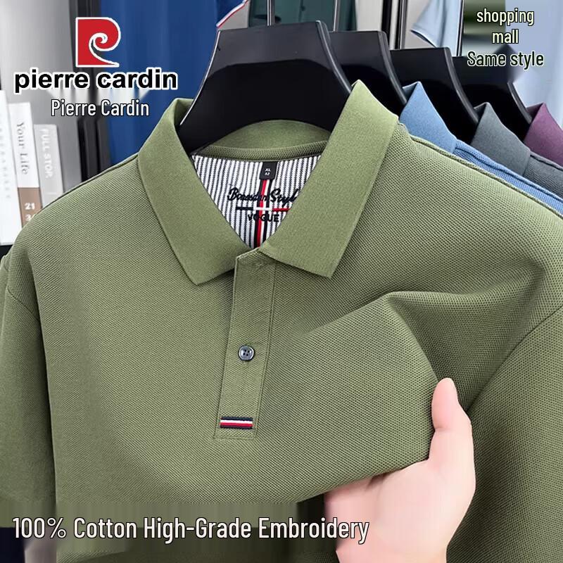 Pierre Cardin Мужская хлопковая рубашка-поло 100%