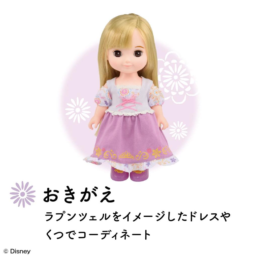 Always Tight Remin Solan Cornet Hair Decor Set & =Rapunzel=