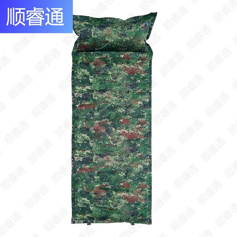 ShunRuiTong Automatic Inflatable Camouflage Sleeping Mat