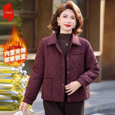 Пальто и куртки – Куртки