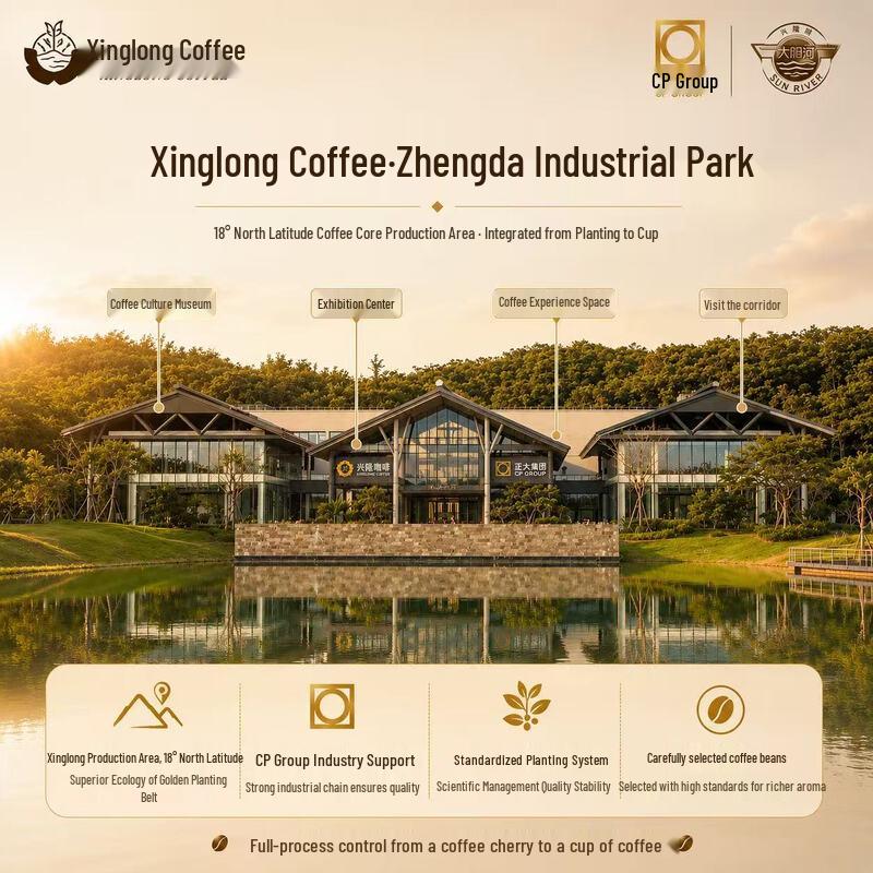 Xinglong Sun River Premium Coffee Beans