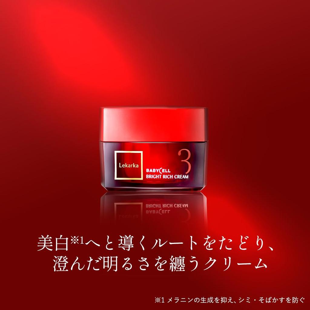 Крем для лица Lekarka Bright Rich с транексамовой кислотой и ниацинамидом для темной и увлажненной кожи [НОВИНКА] Отбеливание, Пигментные пятна, Тусклость,