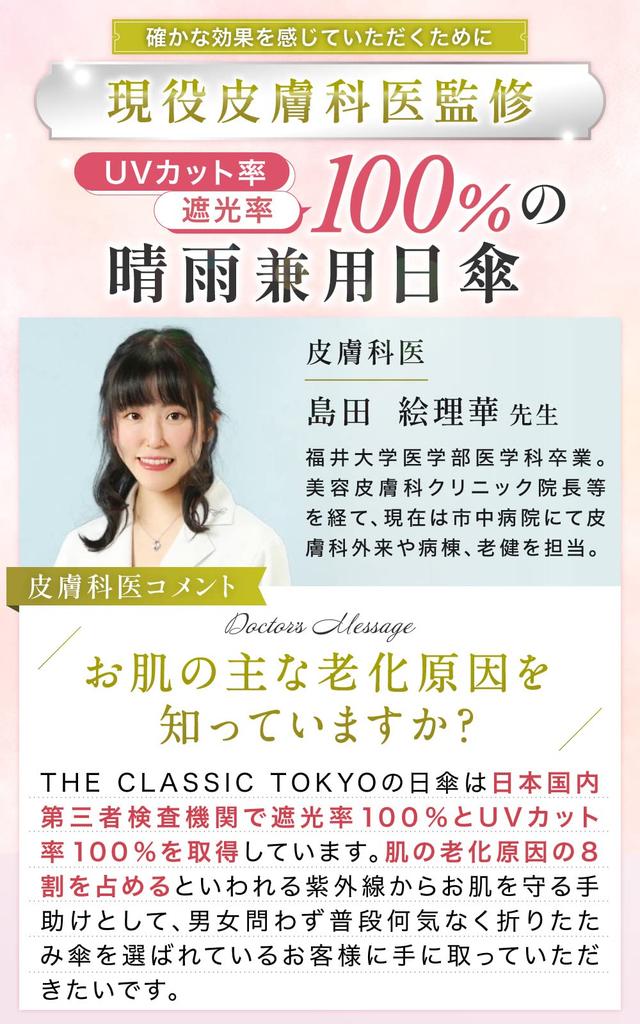 С защитой от УФ-излучения, ультра, полностью складывающийся, подходит для солнца и синего света x [под наблюдением дерматолога] 100% защита, легкий, компактный, затемняющий, зонт, двухцветный,