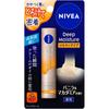 Nivea Deep Moisture Lip Melty Type Vanilla Macadamia 2.2g Spf26 Pa++