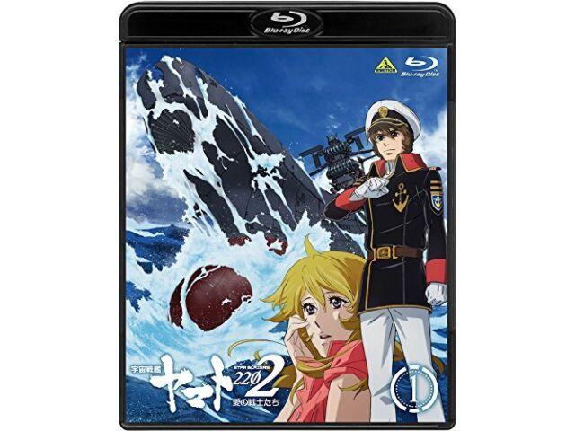 Космический линкор Ямато 2202 «Воины любви Том 1» Blu-ray НОВИНКА из Японии