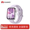 Huawei Умные часы WATCH FIT 4 (Китайская версия)