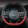 Чехол на руль D-типа для Kia Stinger Soul 2018-Picanto X-line Morning Ceed GT Stonic Sportage Proceed K5 Optima