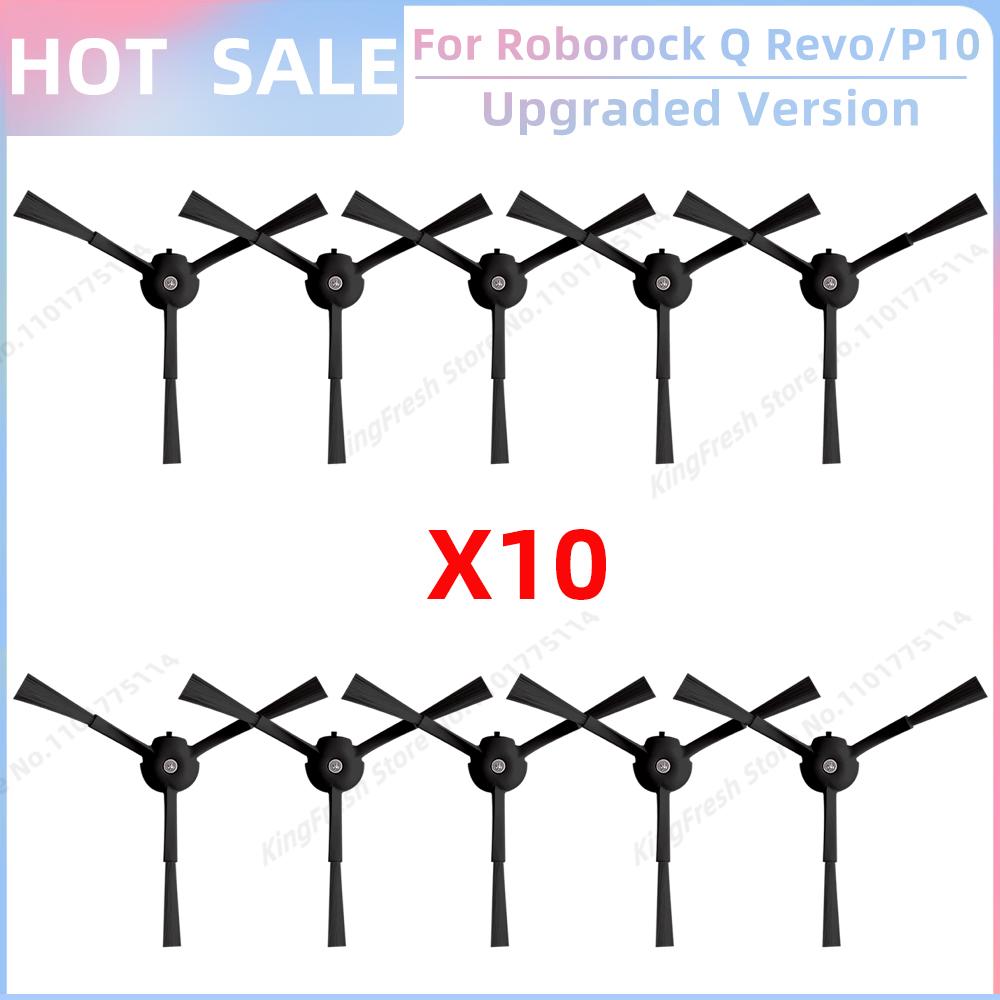 Compatible For Roborock Qrevo 2R3W / QRevo A7400RR Parts Main Side Brush Cover Filter Mop Cloth Dust Bag Box Dustbin Accessories