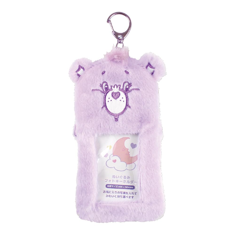Tees Factory Care Bears Sweet Dream Bear Plush Photo Keychain CB-5546066SD