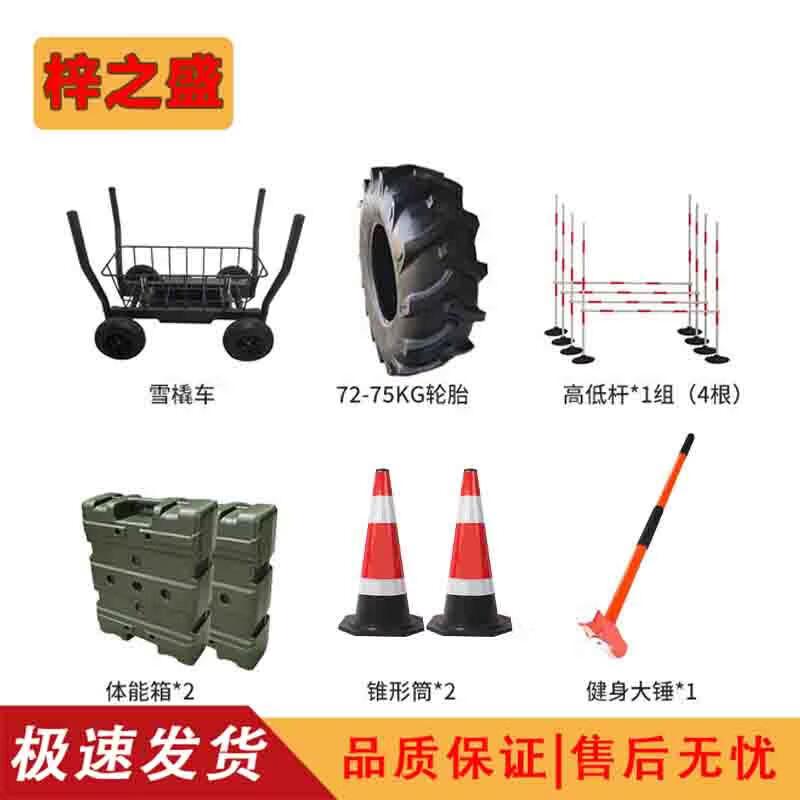 Professional Fitness and Duty Training Equipment