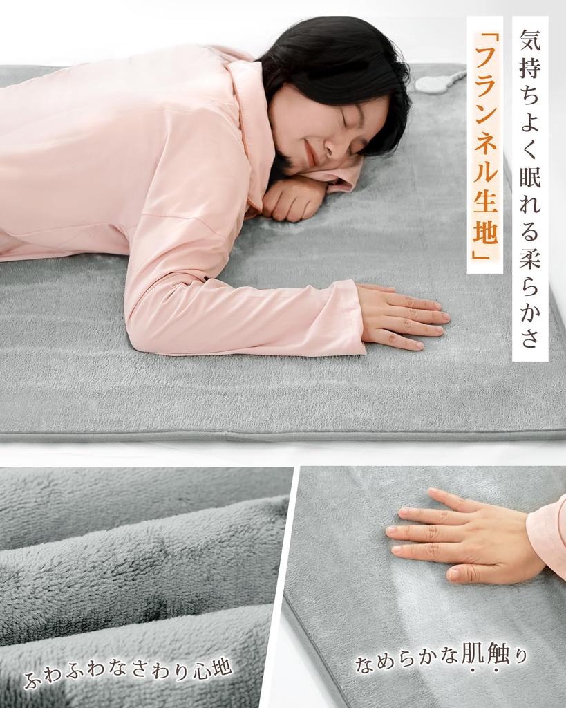 Aliliy Electric Floor 160x80cm Automatic Constant Temperature Operation for Smart Energy Stepless Temperature Off Fast Energy Dust Mite Thick Single