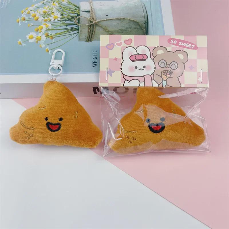 Poop Plush Doll Pendant - Cute Couples Keychain and Backpack Accessory