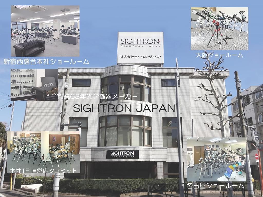 Астрономический телескоп SIGHTRON VOYAGER MAK60 FAST Вы можете увидеть кратеры на Луне и кольца телескопа и штатива Фотография со смартфона