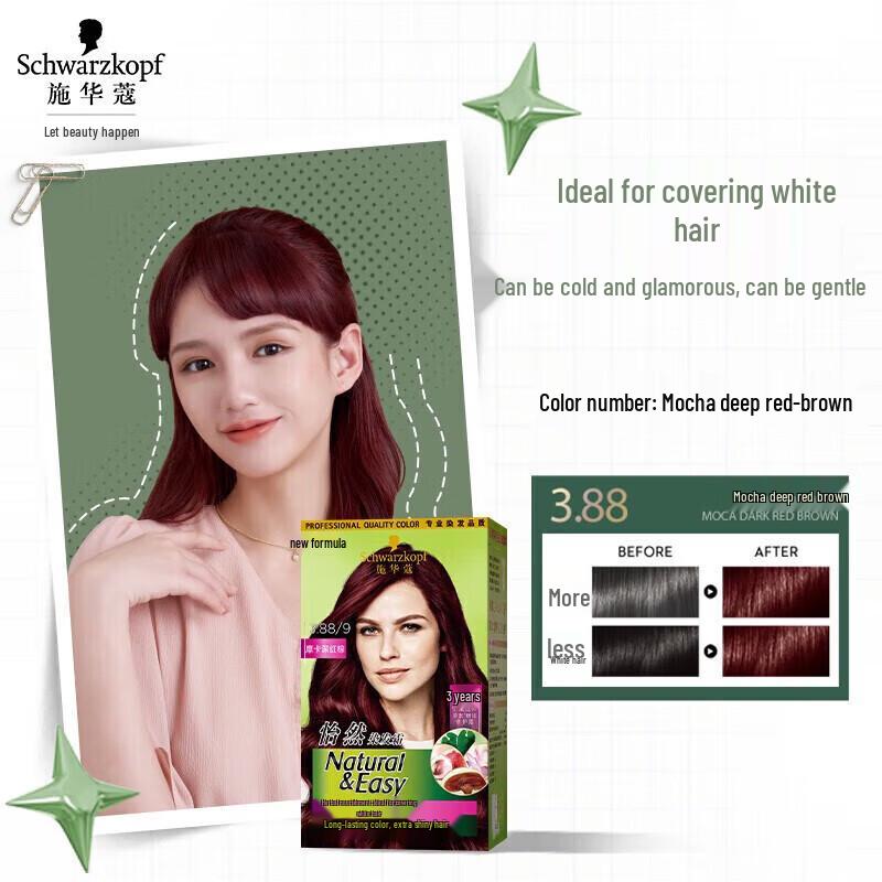 Schwarzkopf Root Retouch Herbal Крем-краска для волос