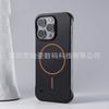 Применимо к iPhone16promax тонкое кольцо магнитное всасывание безрамочный чехол для мобильного телефона Apple 15 ультратонкий матовый ПК однотонный чехол